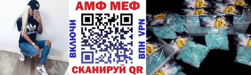 Amphetamine VHQ  Шацк 