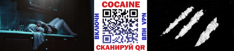 Cocaine Columbia  купить наркотик  Шацк 