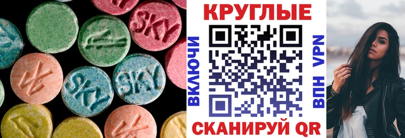 сайты даркнета телеграм  Шацк  ЭКСТАЗИ Philipp Plein 