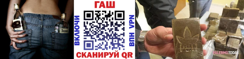 hydra маркетплейс  Шацк  Гашиш Cannabis 