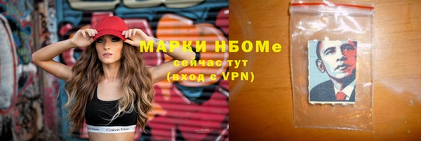стаф Михайловск