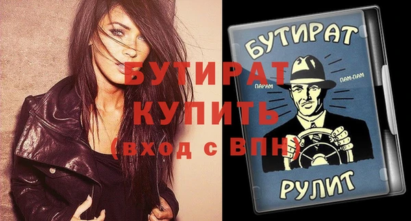 стаф Михайловск