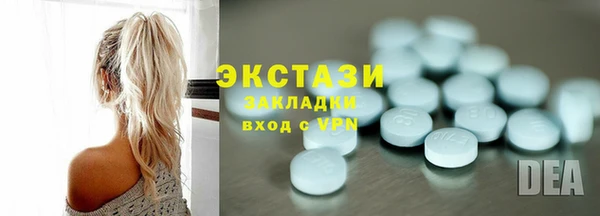экстази Михайлов