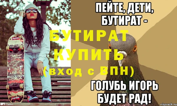 стаф Михайловск