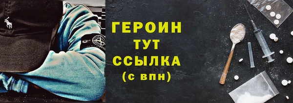 стаф Михайловск