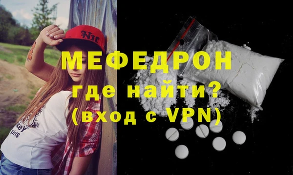 а пвп мука Михайловка