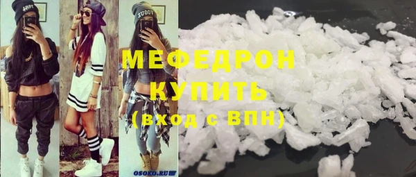а пвп мука Михайловка