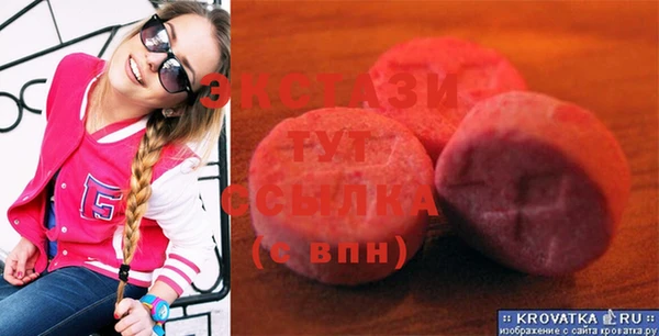 экстази Михайлов