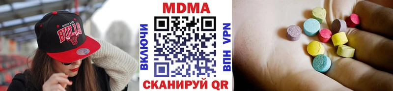 МДМА Molly  купить наркотики цена  Шацк 