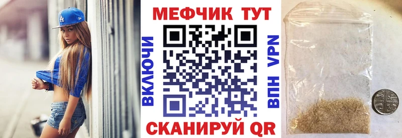 наркота  Шацк  МЕФ mephedrone 