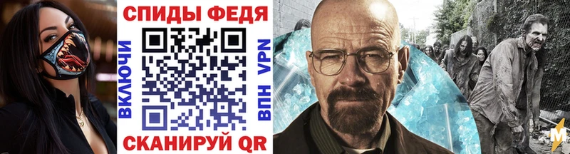 Первитин мет  Шацк 