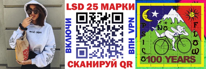 Марки N-bome 1500мкг  цена   Шацк 