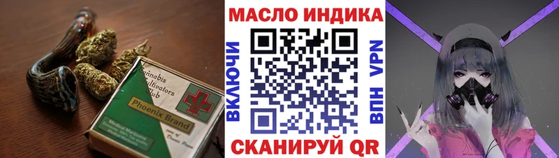 Дистиллят ТГК гашишное масло  купить  сайты  Шацк 