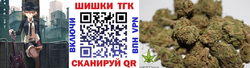 Бошки марихуана White Widow  OMG зеркало  даркнет формула  Шацк 
